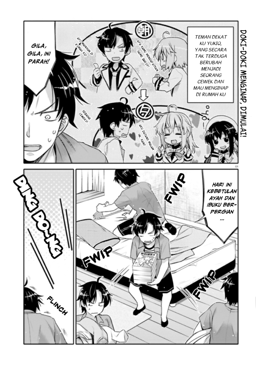 I am Worried that my Childhood Friend is too Cute! (Ore no Tomodachi ga Kawaisugite Komaru! ) Chapter 03 Gambar 2